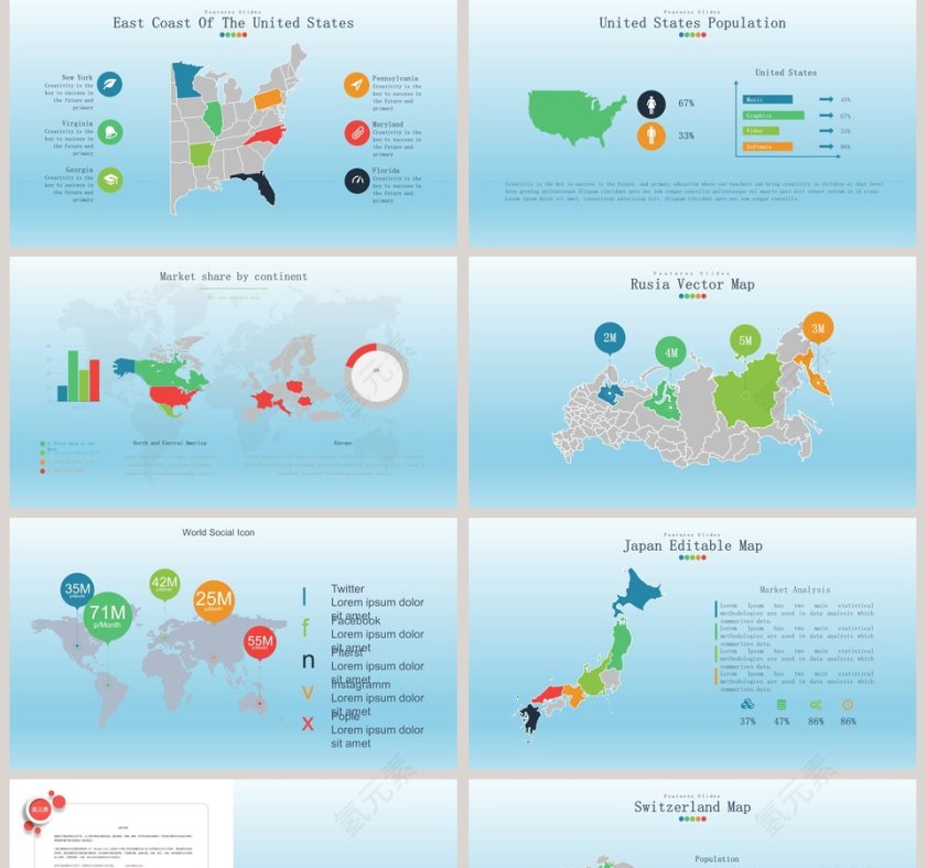30款世界多国地图PPT模板素材第5张