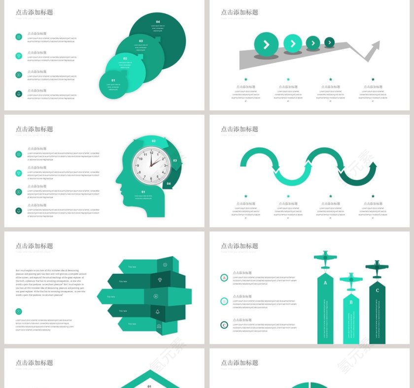 火烈鸟主题PPT第5张