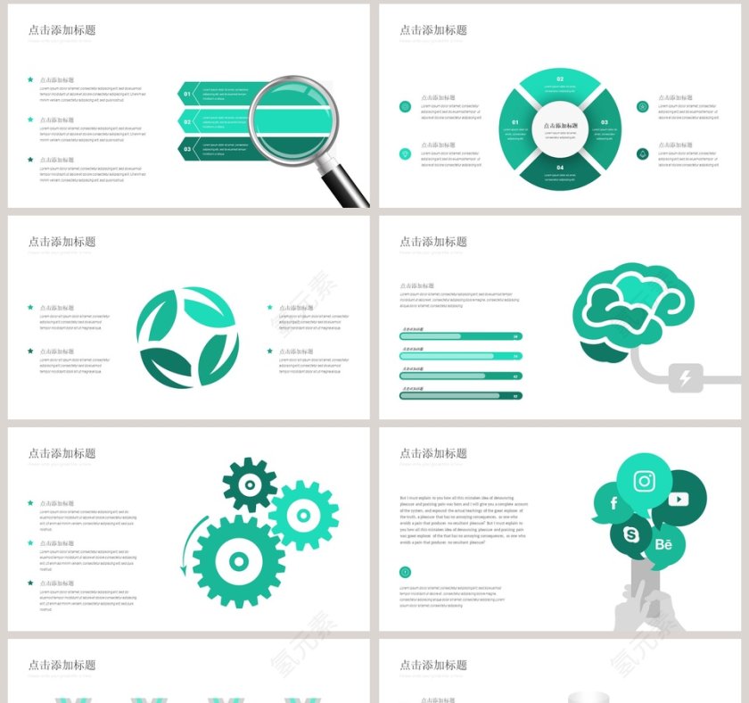 火烈鸟主题PPT第8张