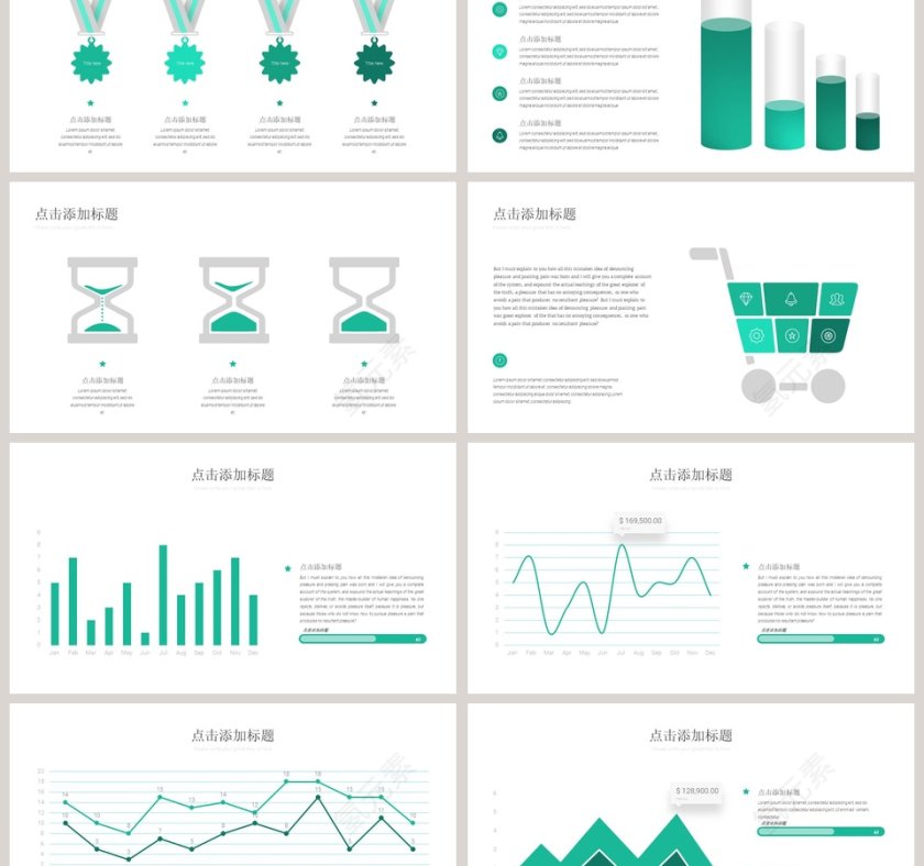 火烈鸟主题PPT第9张