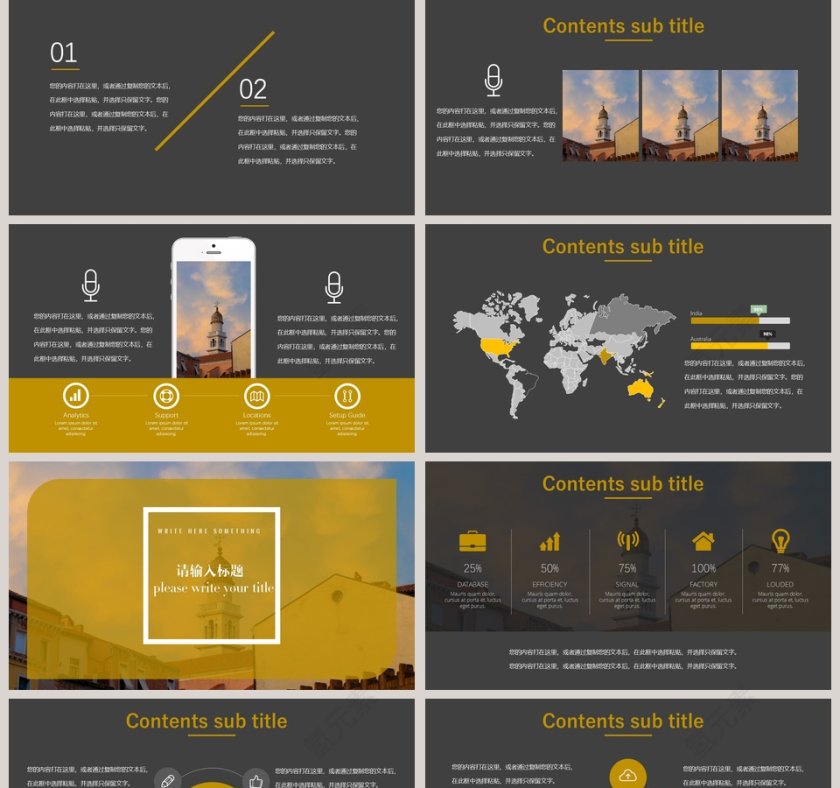 姜黄色商务转正述职报告ppt模板第2张