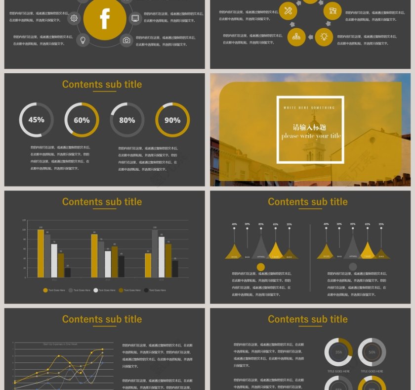 姜黄色商务转正述职报告ppt模板第3张