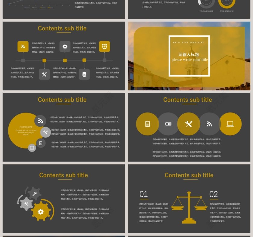 姜黄色商务转正述职报告ppt模板第4张