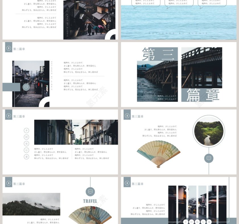 白色清新乡村旅行PPT模板第3张