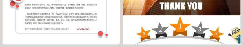 第-3教学ppt课件第9张