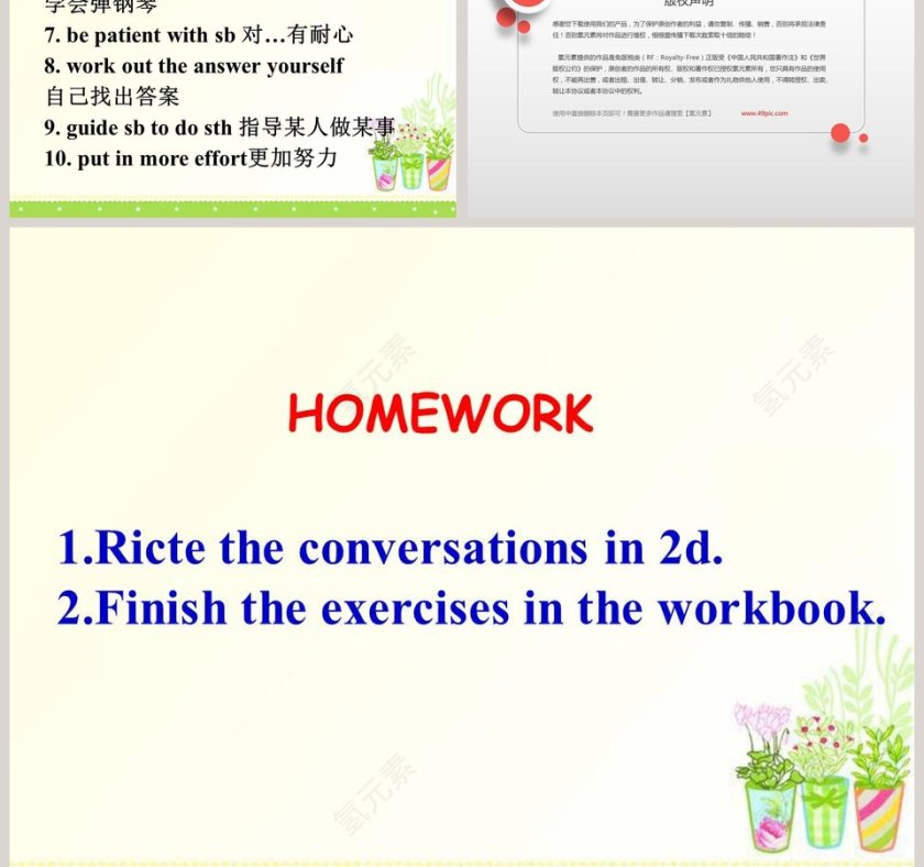 Unit 14-I remember meeting all of you in Grade 7教学ppt课件第5张