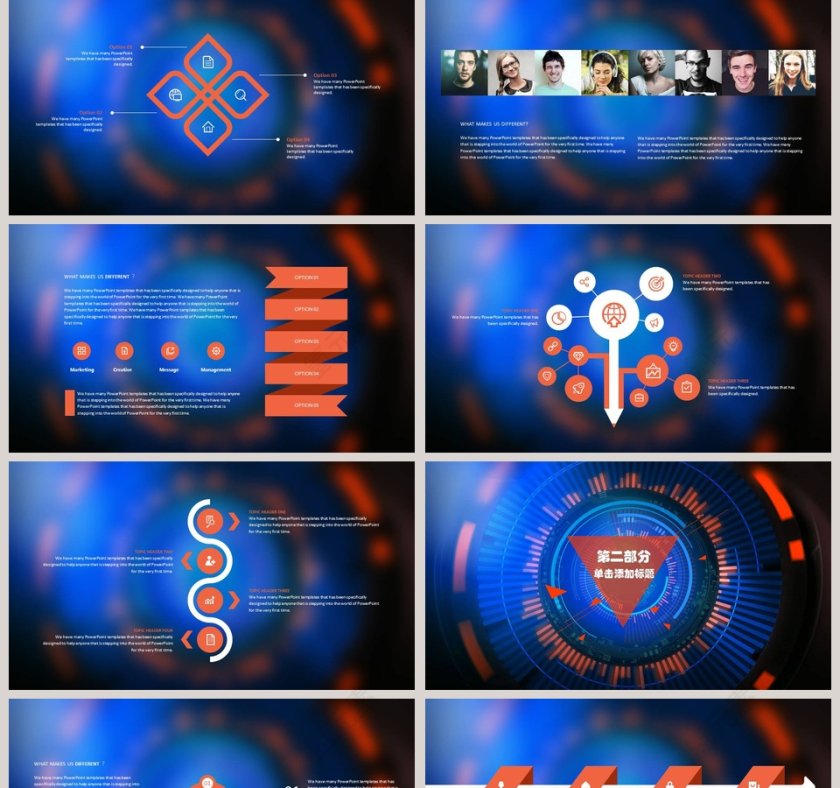 大数据云计算总结汇报PPT模板第2张