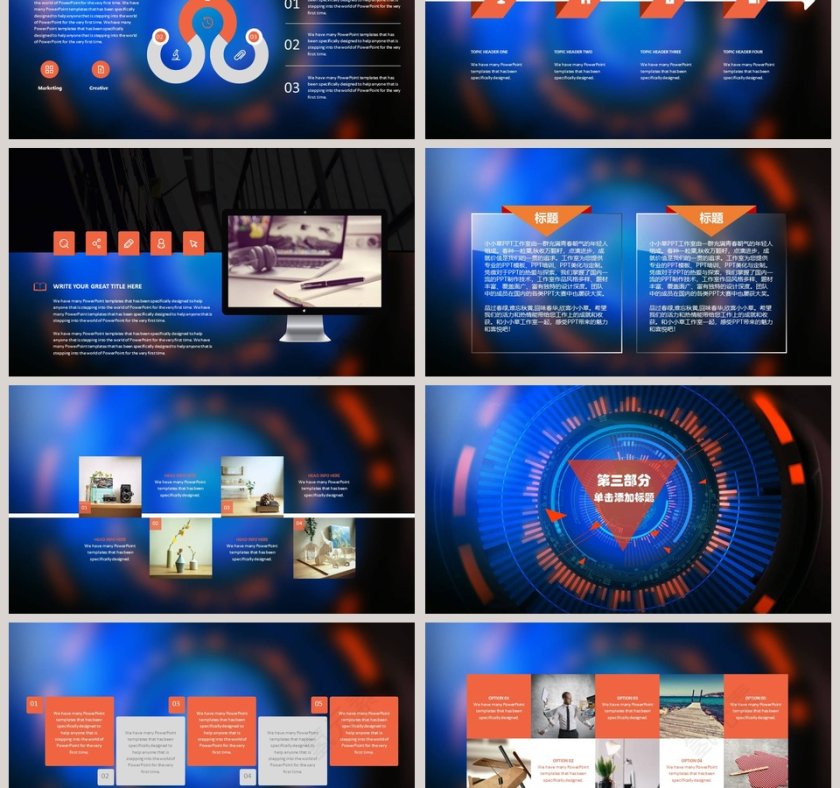 大数据云计算总结汇报PPT模板第3张