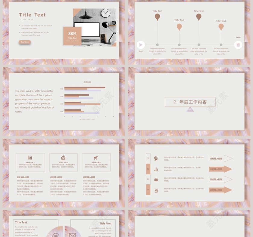 高端极简风 作总结计划通用PPT模板第2张