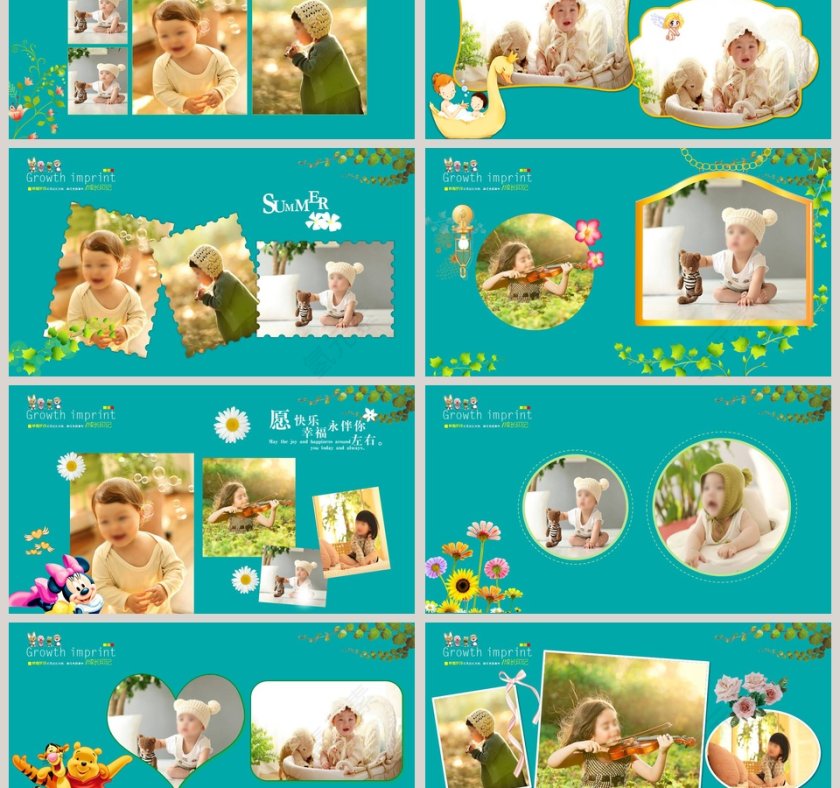 送给宝宝最好的成长纪念册成长档案PPT第3张