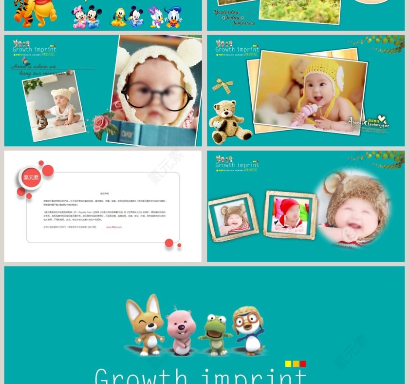 送给宝宝最好的成长纪念册成长档案PPT第4张