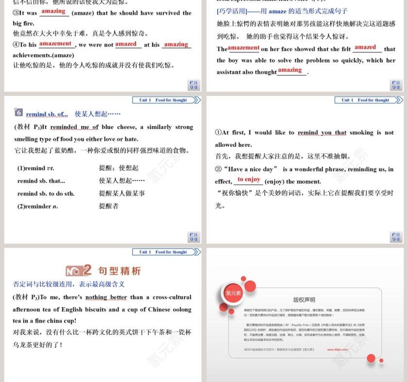 Section  Starting out  Understanding ideas教学ppt课件第7张