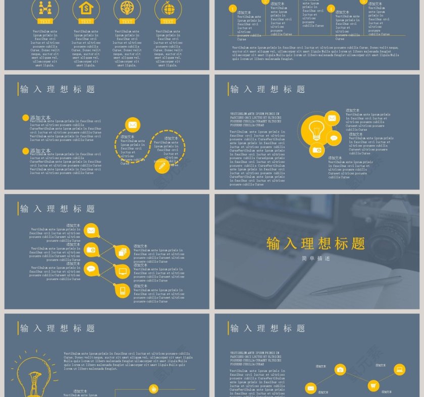 蓝色商务大气企业培训PPT模板第3张