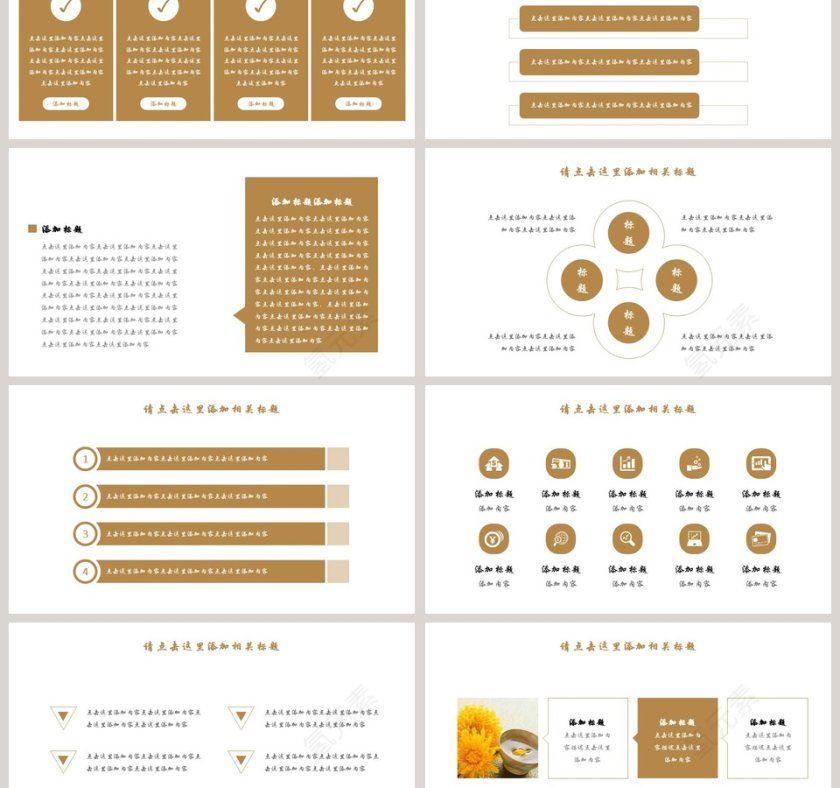 中国风重阳节民族节日PPT模板第3张