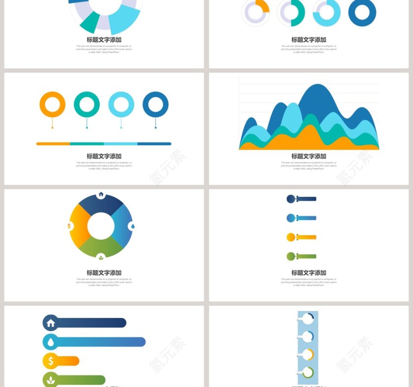 蓝黄数据可视化图表集PPT模板第3张