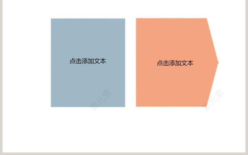 卡通可爱儿童PPT模板 第3张