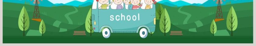 暑期户外夏令营夏令营PPT第6张