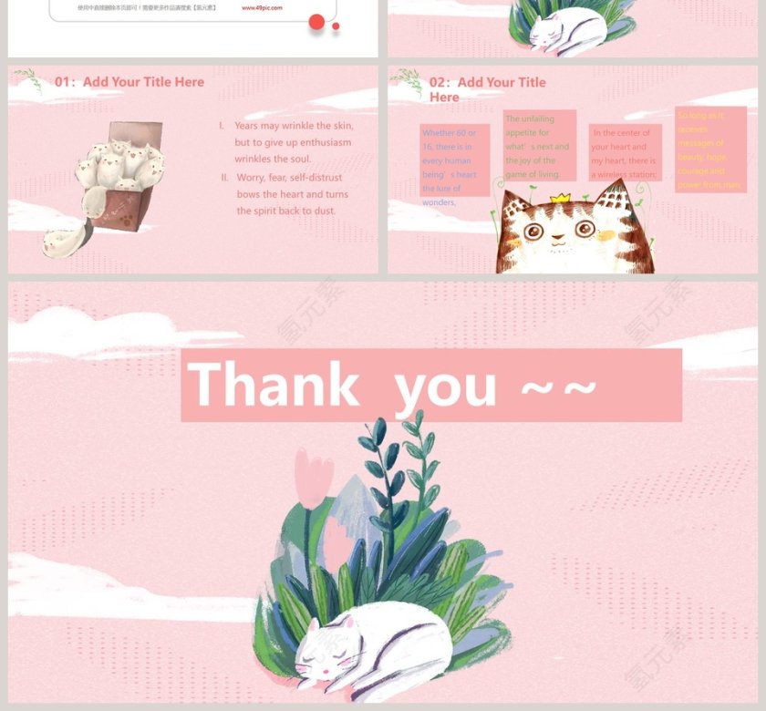 文艺手绘工作概述工作计划PPT第4张