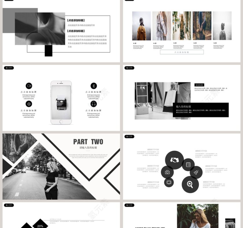 杂志风时尚ppt模板时尚品牌宣传PPT第2张