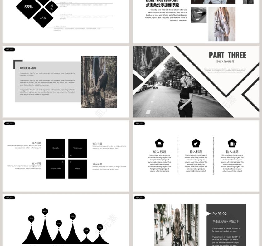 杂志风时尚ppt模板时尚品牌宣传PPT第3张