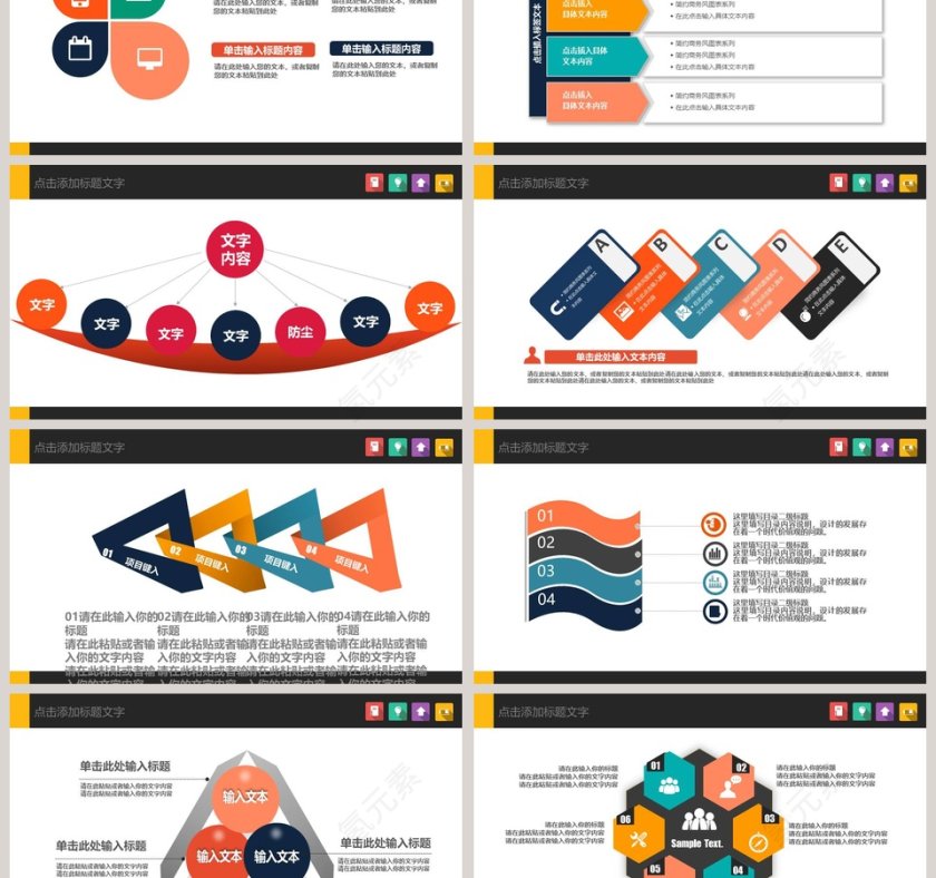 叉车搬运仓储管理PPT模板物流PPT 第3张