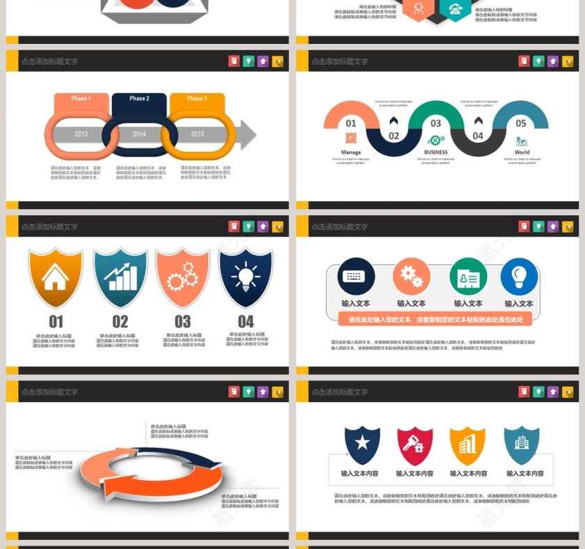 叉车搬运仓储管理PPT模板物流PPT 第4张