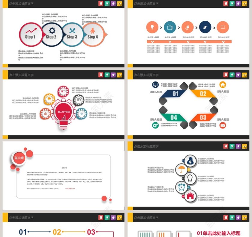 叉车搬运仓储管理PPT模板物流PPT 第5张