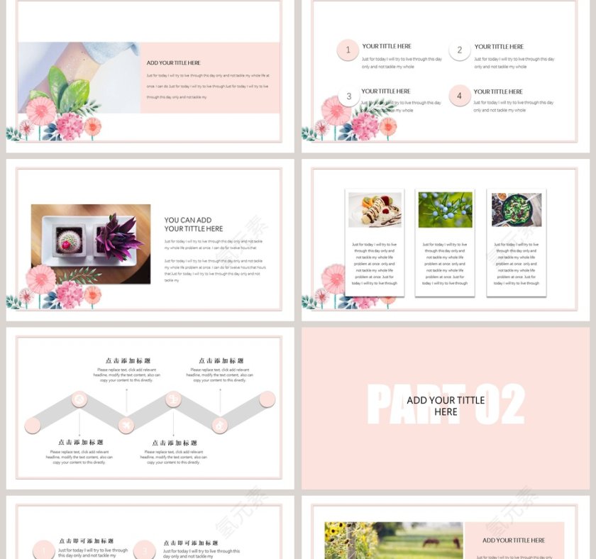 粉色简约清新工作总结PPT模板第2张