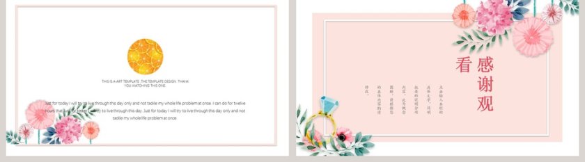 粉色简约清新工作总结PPT模板第5张