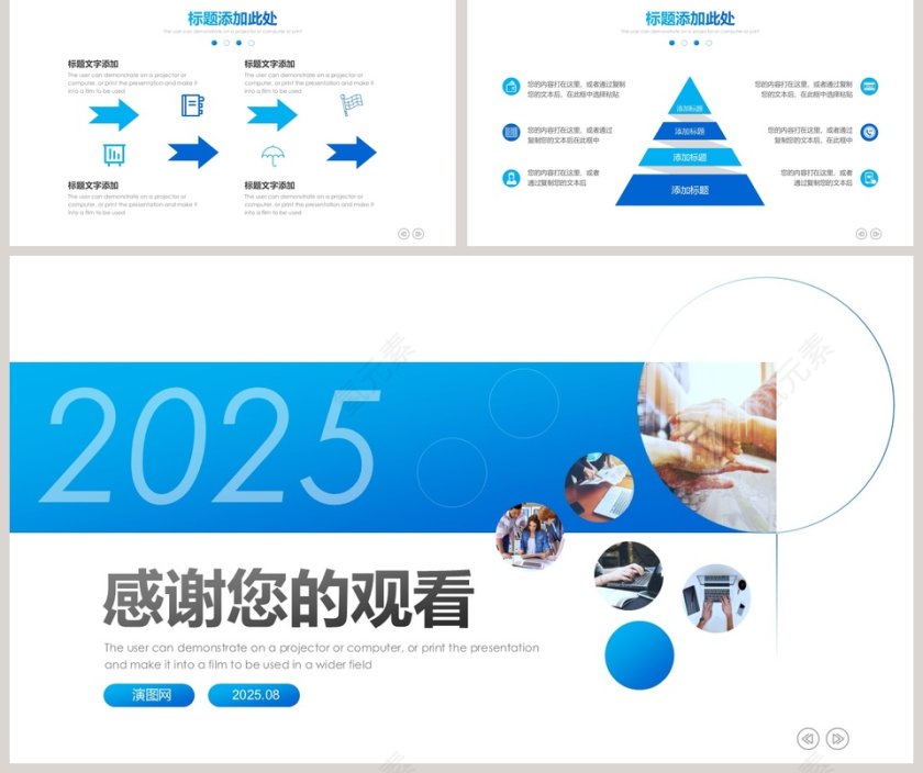 销售培训计划销售服务培训PPT第5张