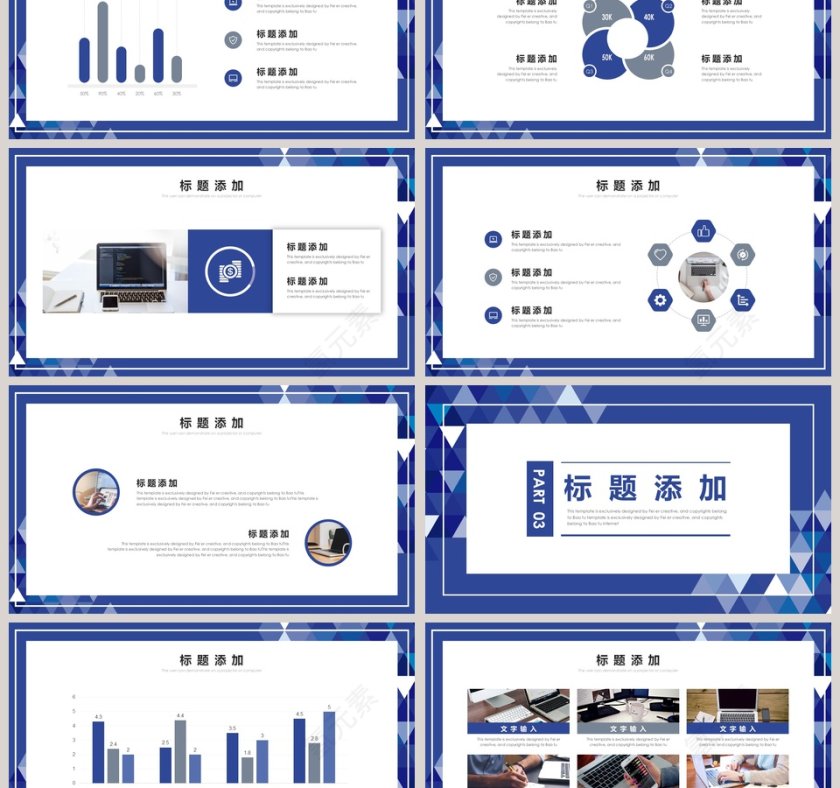 公司/部门晨会PPT模板第3张