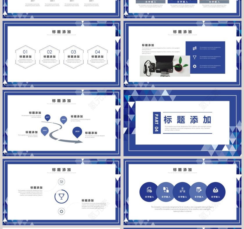 公司/部门晨会PPT模板第4张