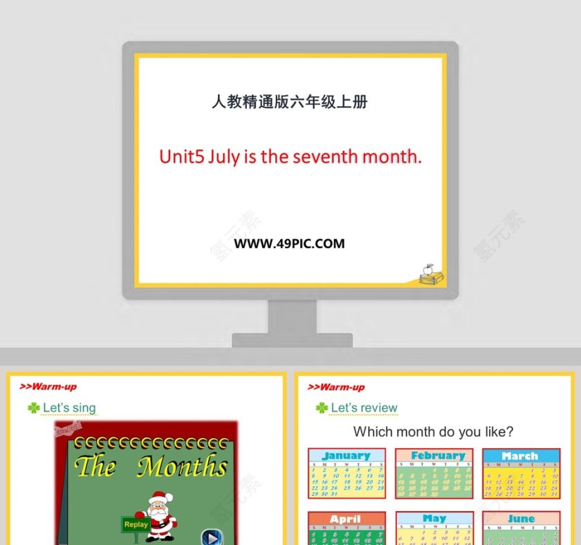 人教精通版六年级上册教育培训PPT模板第1张