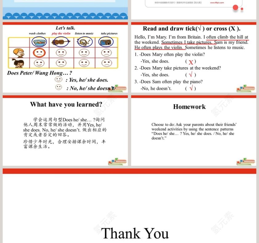 Does he often play the violin：PPT模板展示音乐与答辩的结合第4张