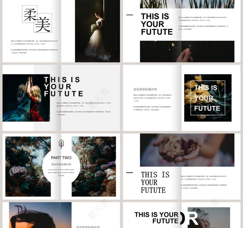 服装行业ppt模板时尚品牌宣传PPT第2张