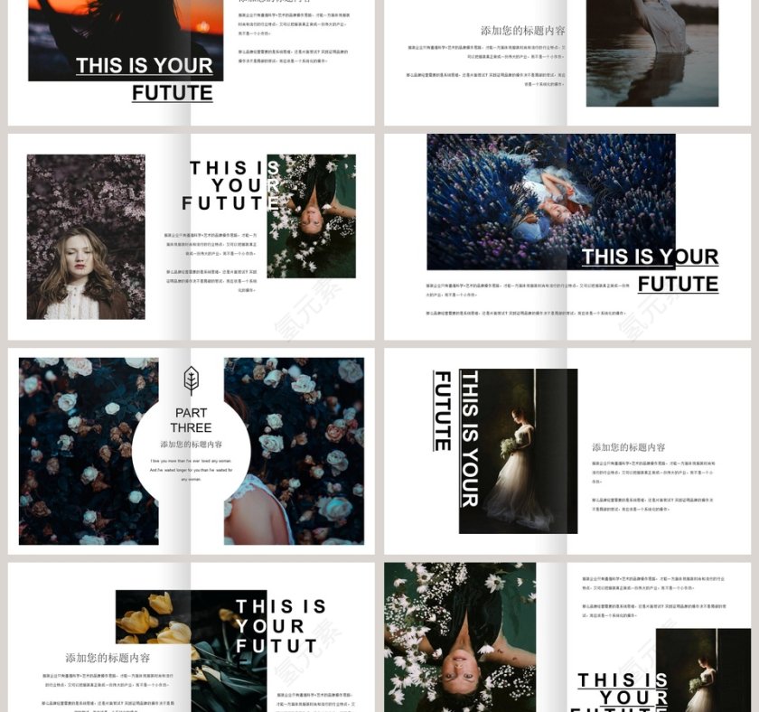 服装行业ppt模板时尚品牌宣传PPT第3张