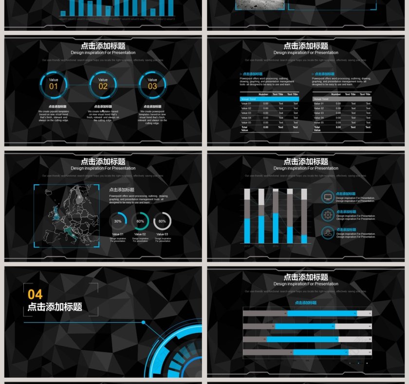 科技风商务动态PPT第4张
