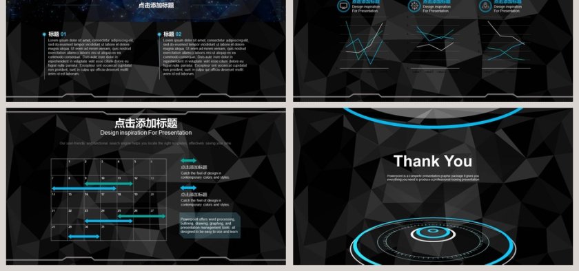 科技风商务动态PPT第6张
