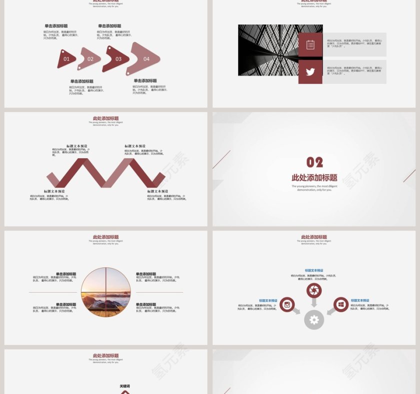 商务工作概述工作总结模板第2张