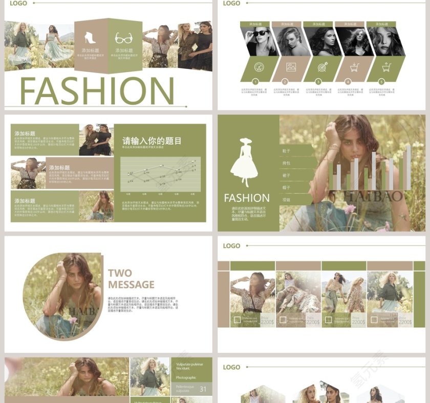 欧美时尚杂志风ppt模板通用第2张