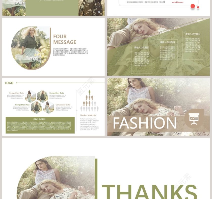 欧美时尚杂志风ppt模板通用第4张