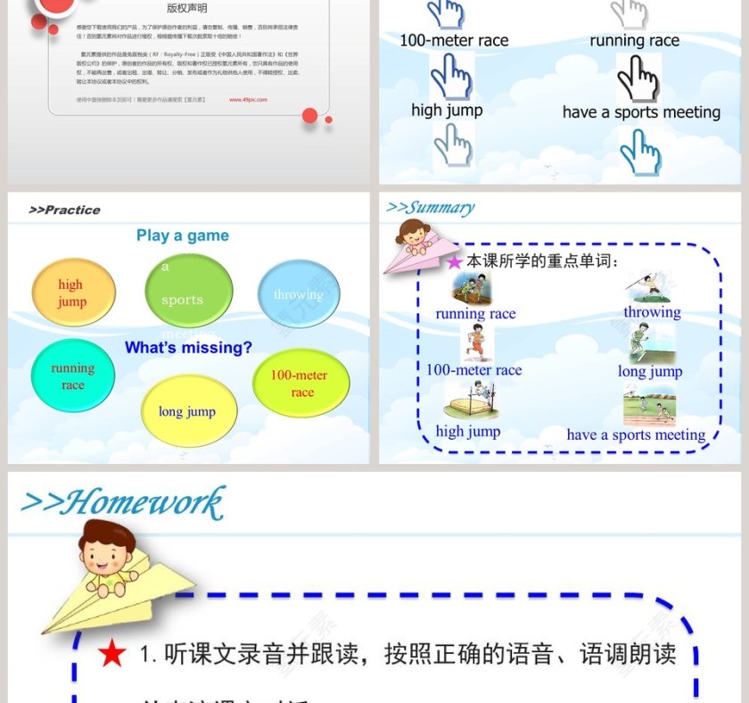 Unit4 At the Sports Meeting-第一课时教学ppt课件第3张