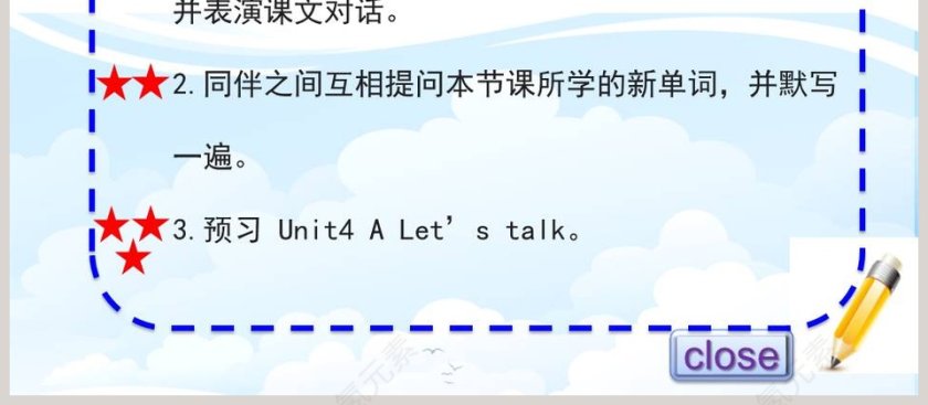 Unit4 At the Sports Meeting-第一课时教学ppt课件第4张