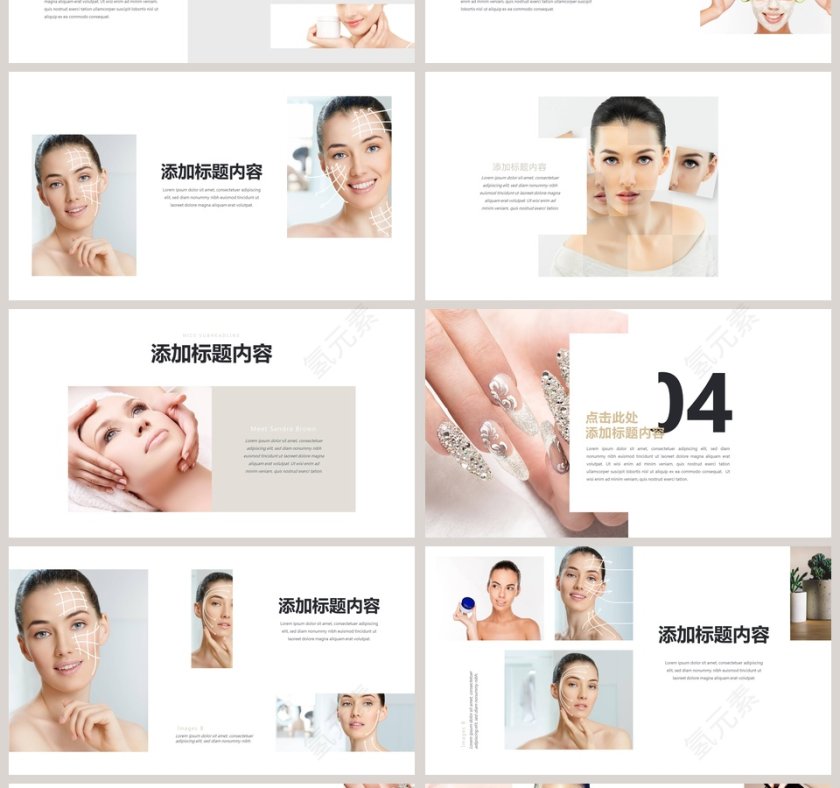高端美容美发宣传PPT模板美容产品介绍ppt第4张