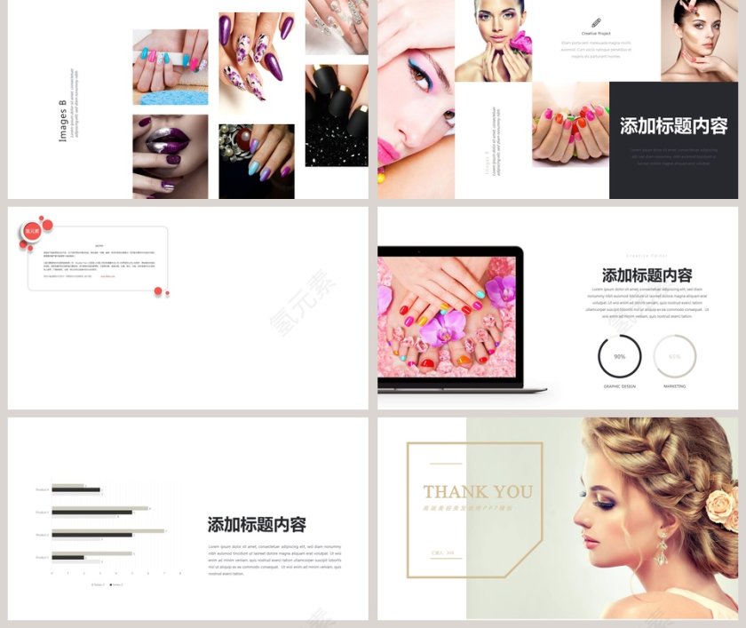 高端美容美发宣传PPT模板美容产品介绍ppt第5张