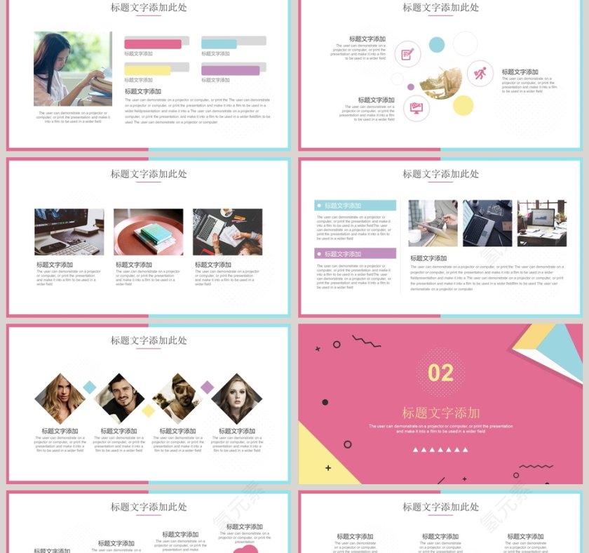 时尚清新多彩演讲PPT模板第2张