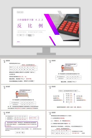 BY YUSHEN-YOUR LOGO教学ppt课件