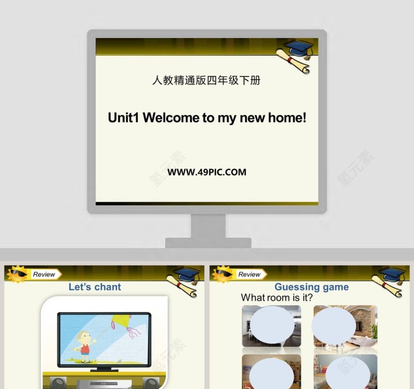 Unit1 Welcome to my new home - 新家装修PPT模板第1张