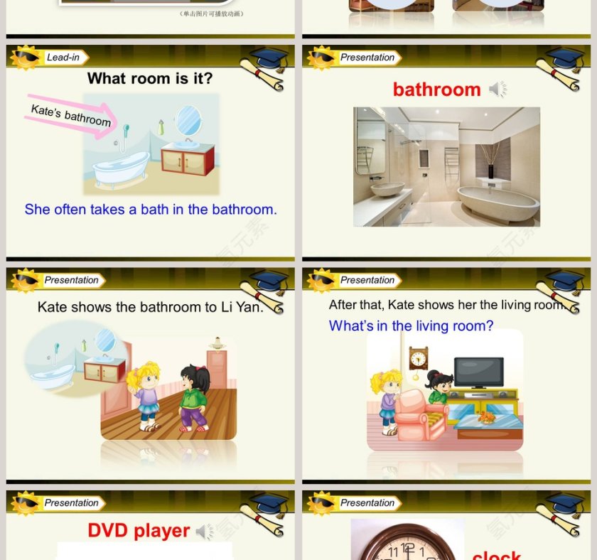 Unit1 Welcome to my new home - 新家装修PPT模板第2张