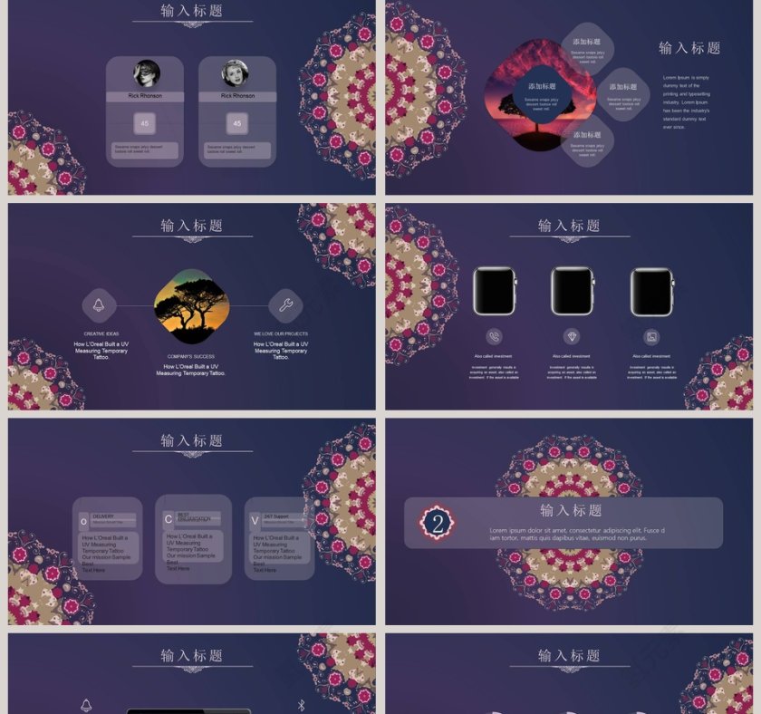 欧美复古主题PPT模板第2张
